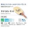 Nittaku NE-6654 Table Tennis Racket Sanarion R-H Pen Holder (Inverted) Square Round view 3