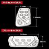 Carmate RAZO GT specifications pedal set AT-S carbon & amp; Silver RP101 view 4