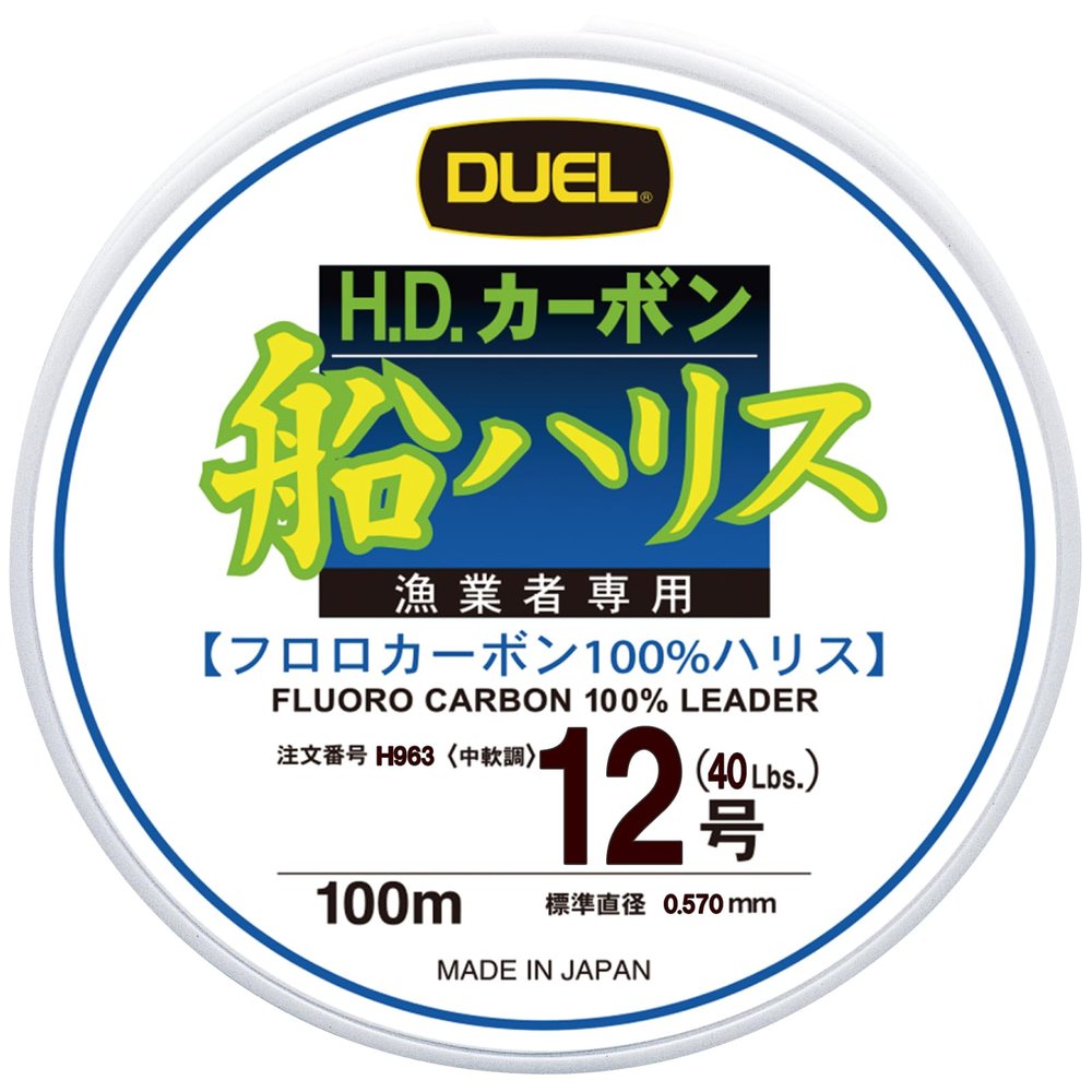 Duel H963 Fluoro Line No. 12, H.D. Carbon Ship Harris, 328.1 ft (100 m), No. 12, Clear, Boat Fishing