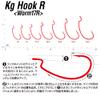 KATSUICHI DECOY worm 17R kilometers hook Red 2/0 view 3