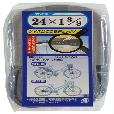 Captain Stag Y-2554 Offle Tire Tube D x English Valve 24 x 13/8 *Package Not Included