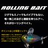 TackleHouse Vibration R.D.C Rolling Bait, 3.0 inches (77 mm), 0.5 oz (15 g), PH Conoshiro #09 RB77 Lure view 2