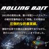 TackleHouse Vibration R.D.C Rolling Bait, 3.0 inches (77 mm), 0.5 oz (15 g), PH Conoshiro #09 RB77 Lure view 3