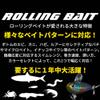TackleHouse Vibration R.D.C Rolling Bait, 3.0 inches (77 mm), 0.5 oz (15 g), PH Conoshiro #09 RB77 Lure view 4