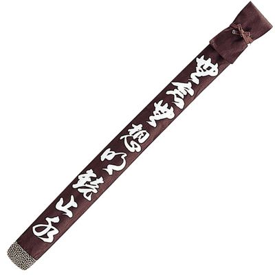 Kusakura Kendo Bamboo Sword Bag, Dyed on Canvas, 3 Pieces, Brown F13BR