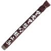 Kusakura Kendo Bamboo Sword Bag, Dyed on Canvas, 3 Pieces, Brown F13BR view 1