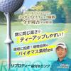 Daiya TE-434 Golf Tee, Reproduction, Long with Tier, White view 2