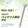 Daiya TE-434 Golf Tee, Reproduction, Long with Tier, White view 3