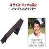 Light G131 Swing Instructor Golf Practice Equipment, M view 2