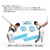 Light G131 Swing Instructor Golf Practice Equipment, M view 3