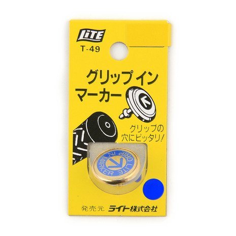 Light T-49 Golf Ball Marker, Grip-in Marker, Blue