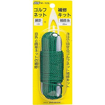 Light M123 Golf Practice Net Repair Kit