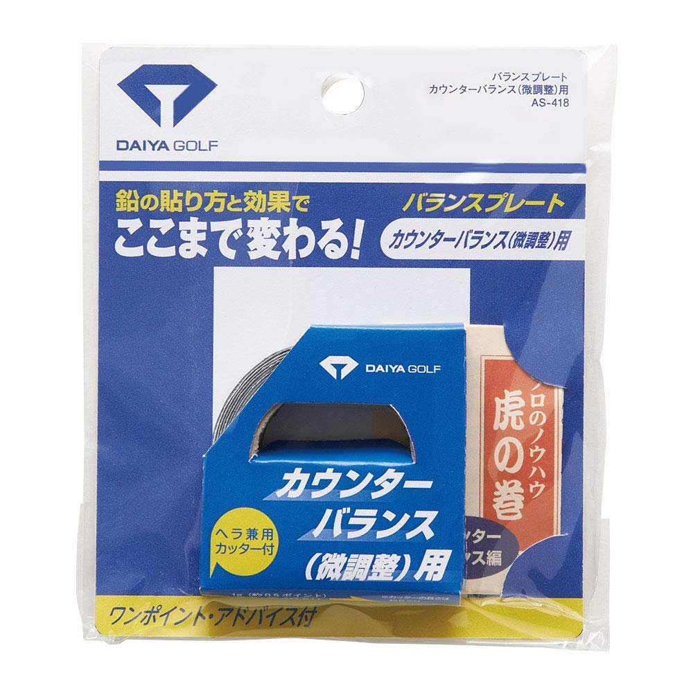 DAIYA Golf AS-418 Balance Adjustment Lead Balance Plate, Balance Adjustment Tape