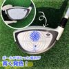 Daiya AS-422 Shot Confirmation Impact Marker for Fairway Wood view 4