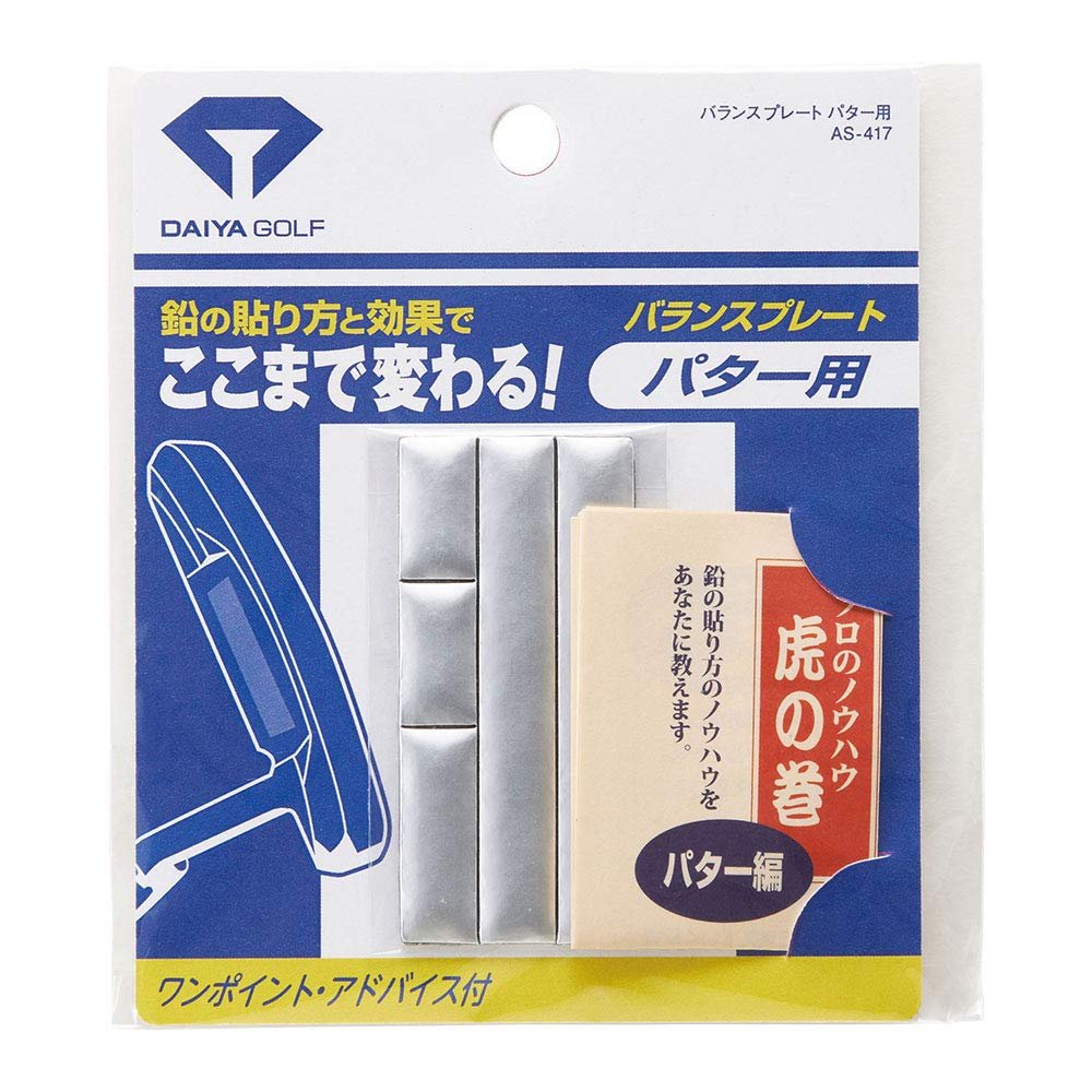 Daiya Golf AS-417 Balance Adjustment Lead Balance Plate for Putter