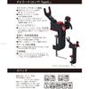Daiichi Seiko Rod Holder (Rod Holder) Chibiraku Type S Fishing Black view 4