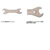 PARKTOOL DCW-3 Cone Wrench, 0.7 x 0.7 inches (17 x 18 mm) view 2
