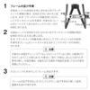 Hozan C-451 Back Expanding End Tool view 4
