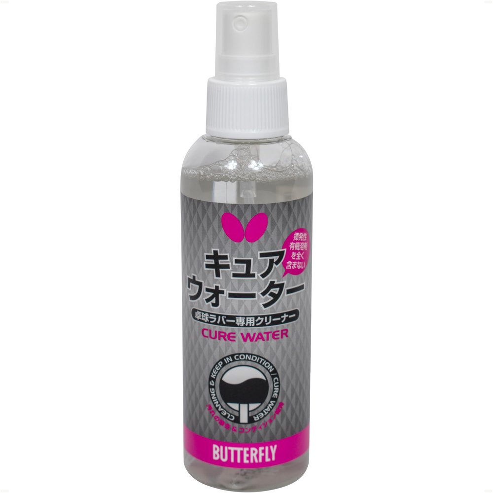 Butterfly Cure Water - Made in Japan  Spray Pump, Non-Toxic, and Non-Flammable - Reliably Cleans Rubbers and Keeps Them in Playing Condition Without The use of Organic substances