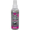 Butterfly Cure Water - Made in Japan  Spray Pump, Non-Toxic, and Non-Flammable - Reliably Cleans Rubbers and Keeps Them in Playing Condition Without The use of Organic substances