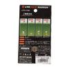 Light (LITE) LINE Navi Marker X-782 Green (060) view 2