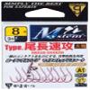 Gamakatsu 67481 Single Hook, M System Type, Onaga Rapid, No. 7.5, 9 Pieces, Okiami Pink view 1