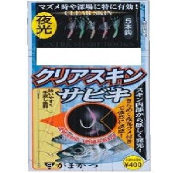 Gamakatsu SS203 3-0.6 Koaji Skin Sabiki (Clear) Luminous Paint Mix 5 Pieces