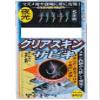 Gamakatsu SS203 3-0.6 Koaji Skin Sabiki (Clear) Luminous Paint Mix 5 Pieces view 1