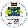 Duel Line (Fluorocarbon): HD Carbon Ship Harris Large 164.4 ft (50 m), No. 22: Clear view 1
