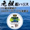 Duel Line (Fluorocarbon): HD Carbon Ship Harris Large 164.4 ft (50 m), No. 22: Clear view 2