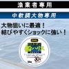Duel Line (Fluorocarbon): HD Carbon Ship Harris Large 164.4 ft (50 m), No. 22: Clear view 4
