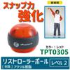 SAKURAI Trade Promark (Professional Mark) Baseball List Roller Ball Ryuji Tachibana Supervision TPT0305 view 3