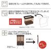 saki Basket Black Large view 3
