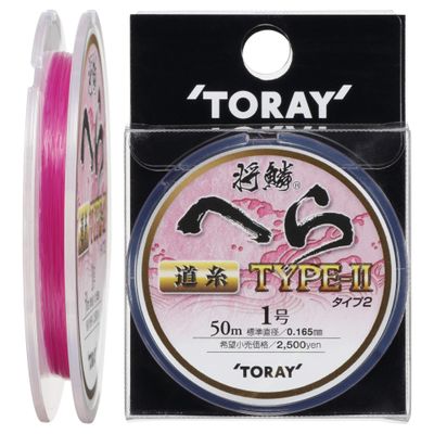 Toray / Hatauroko Spatula Type II Road Yarn 50m 1