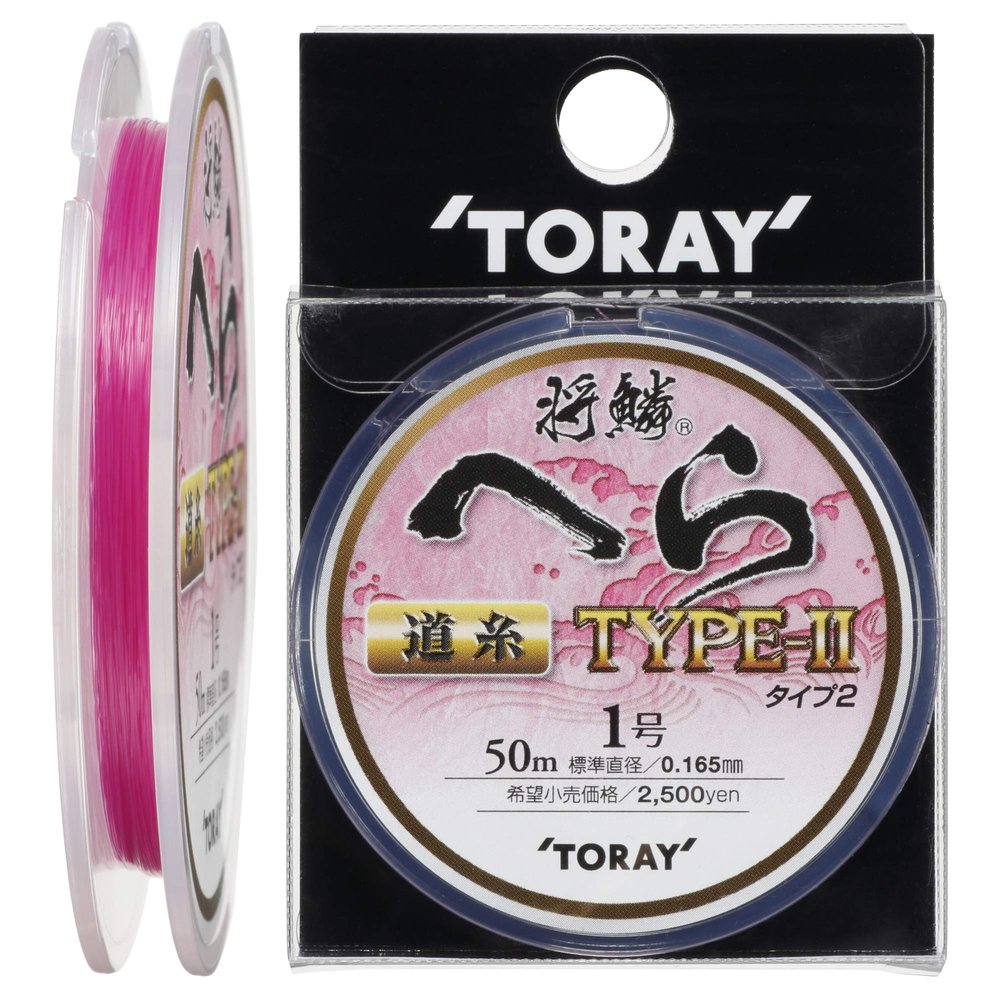 Toray / Hatauroko Spatula Type II Road Yarn 50m 1