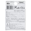 Toray / Hatauroko Spatula Type II Road Yarn 50m 1 view 2