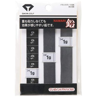 Daiya Golf AS-036 Balance Plate 036 Lead