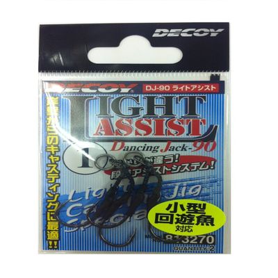 KATSUICHI Decoy DJ-90 Light Assist 1