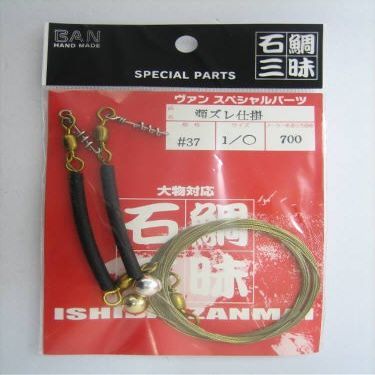 Diamond Fishing Szuri Hook #37 x 7