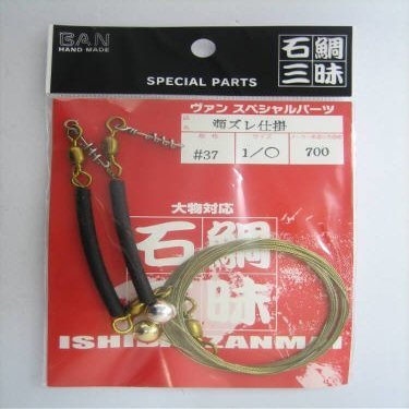 Diamond Fishing Szuri Hook #37 x 7