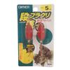 Owner B-618 stepped Burakuri 5 view 1