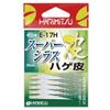 HARIMITSU E-17SG Super Shirasu Green Mackerel Leather, 1.4 inches (35 mm) view 4