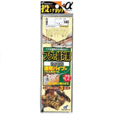 Hayabusa NT531-9-2 Throwing Fishing + Anti-Fugu Teeth Throwing, 9-2