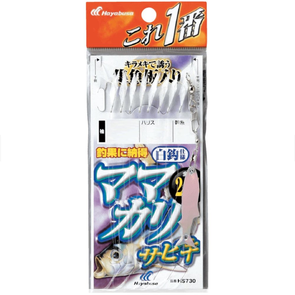 Hayabusa HS730-6-1.5 Mamakari Sabiki White Sleeves, 8 Hooks, 6-1.5