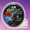 Kizakura SP-Impulse Line Full Layer Semi-Float 492.2 ft (150 m), No. 4 view 1