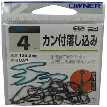 Owner rose 13179 with cans Shikomimi 4