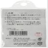 Kawasemi J-1 100 Main Line with Shape Ken (White) No. 9 view 2
