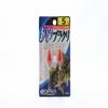 Owner B-233 Ainame Brakuri 5 view 1