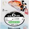 Hayabusa E-722-10-4 Seaguar Ace Fukase, 19.7 ft (6 m), 2 Needles view 1