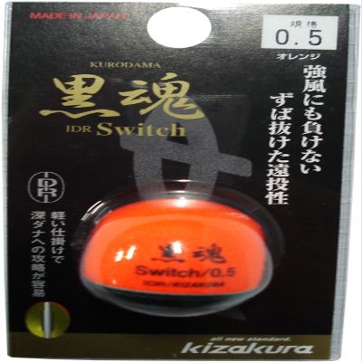 Kizakura IDR Black Tamashii Switch 0 Orange